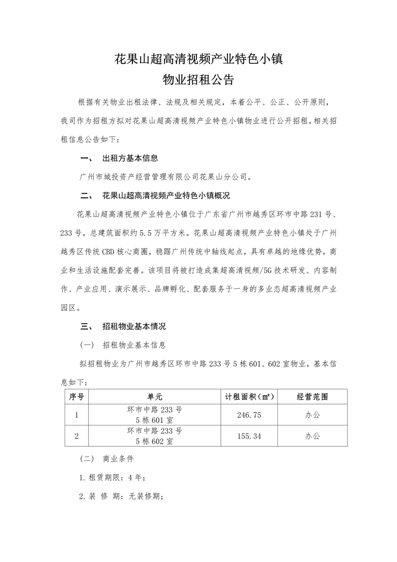 0_1_爱奇艺.jpg