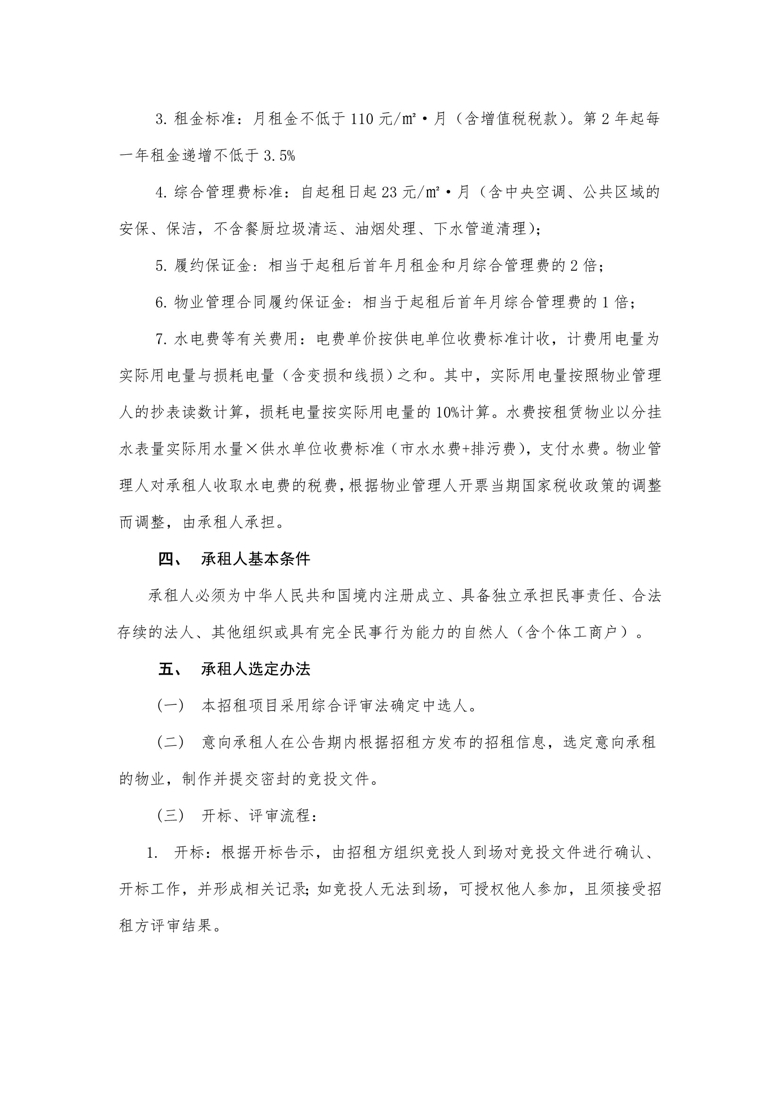 0_2_爱奇艺.jpg