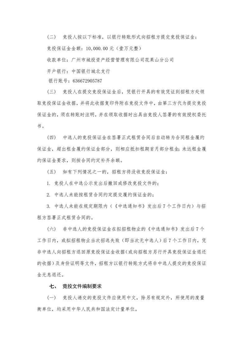 0_4_爱奇艺.jpg