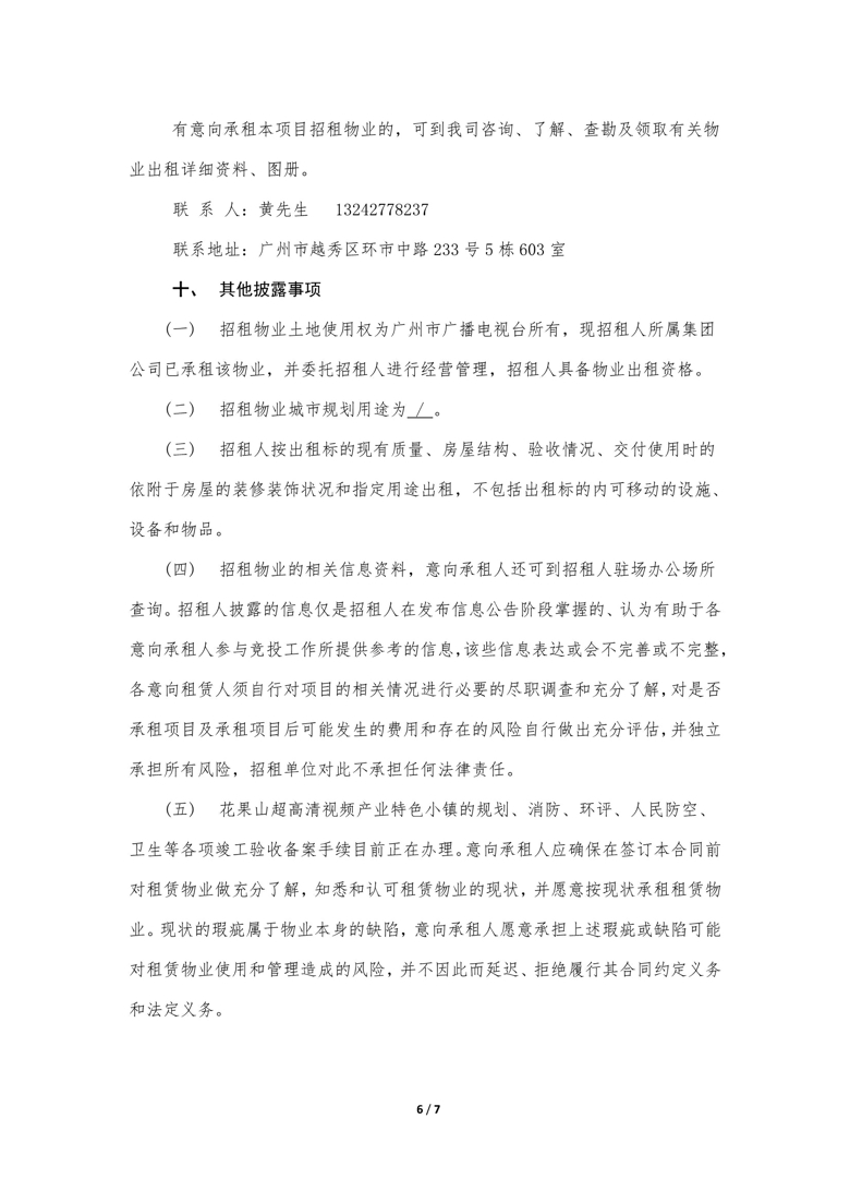 0_6_爱奇艺.jpg