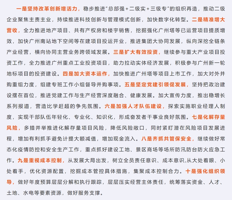 3_爱奇艺.jpg
